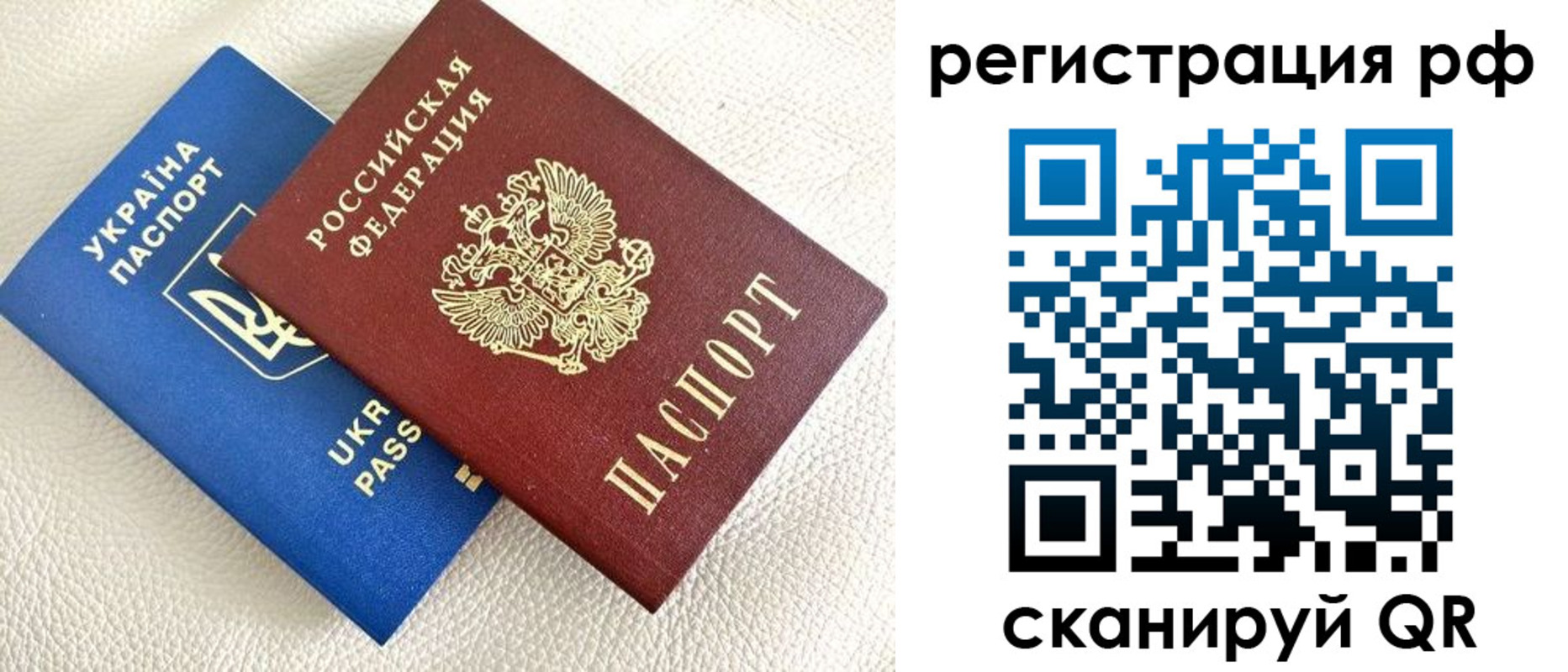 прописка для кредита в Каменск-Шахтинском