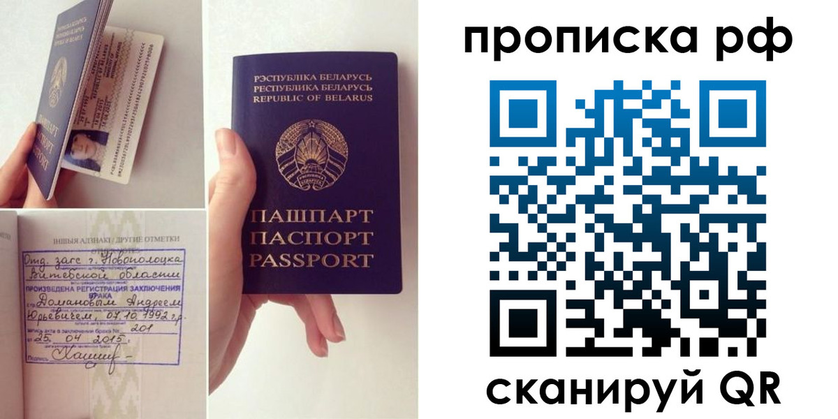 прописка для кредита в Каменск-Шахтинском