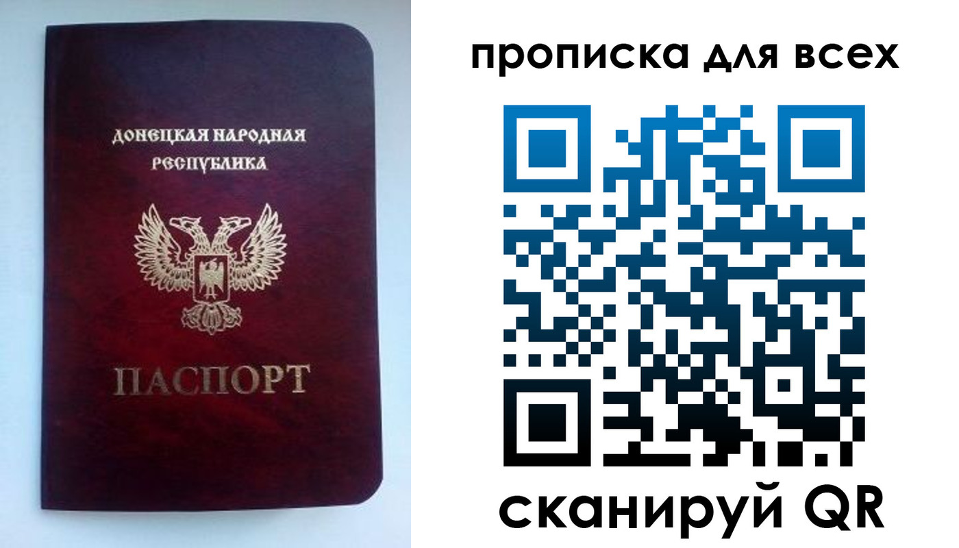 прописка гарантия в Каменск-Шахтинском
